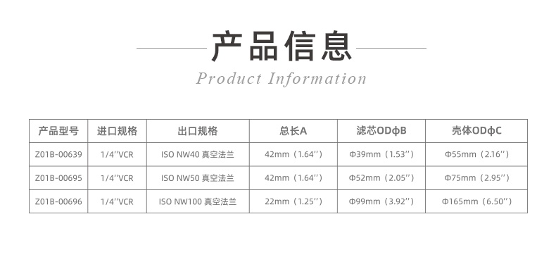 20241130-擴散器專用過濾器_05_看圖王.jpg